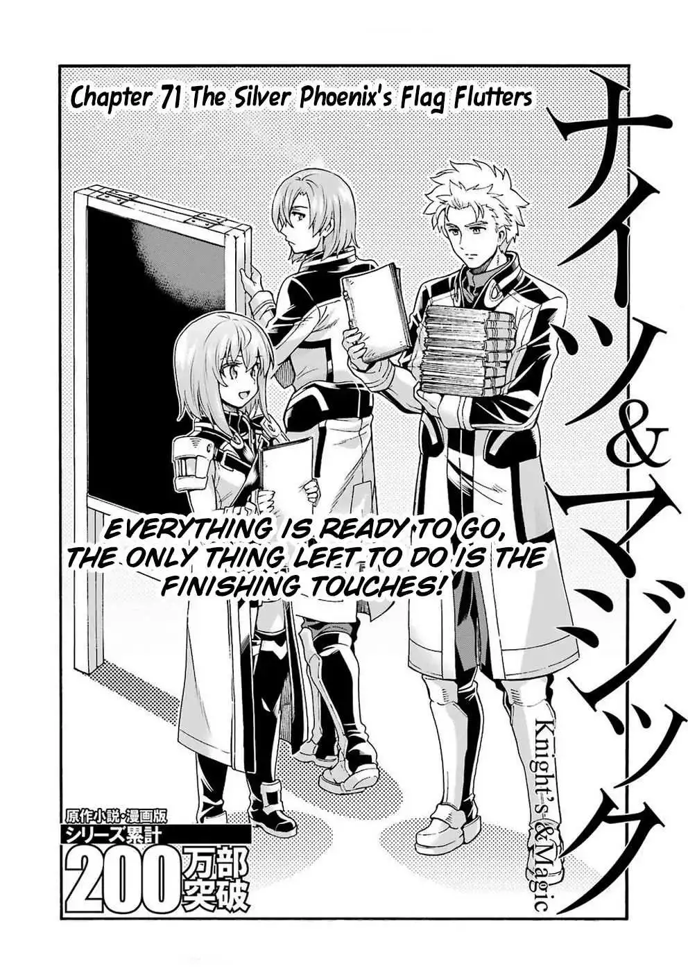 Knights AND Magic Chapter 71 10